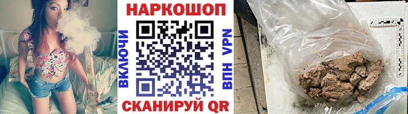 Купить закладку Кокаин  АМФЕТАМИН  Гашиш  ТГК  A PVP  Меф мяу мяу  Тавда