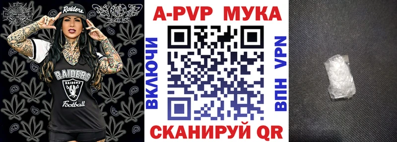 Купить  Тавда  А ПВП СК КРИС 