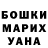 ГЕРОИН хмурый James Bonner