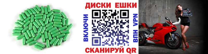 Купить  Тавда  Ecstasy таблы 
