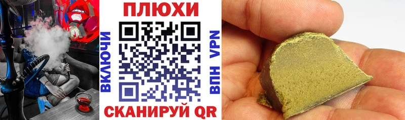 ГАШИШ убойный  Купить где  Тавда 