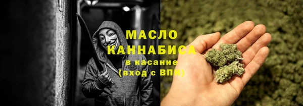 мефедрон Снежногорск