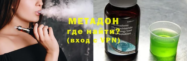 спиды Слюдянка