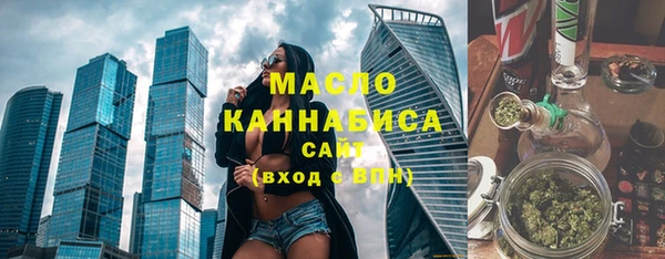 спиды Слюдянка