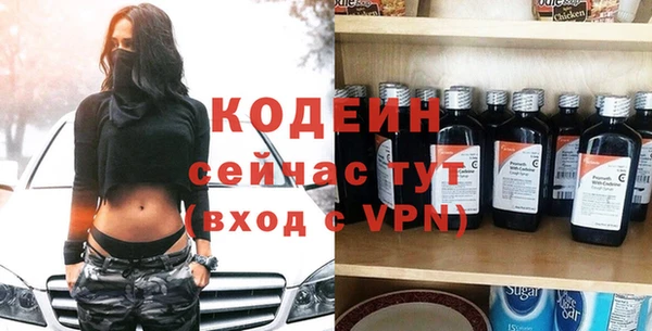 спиды Слюдянка