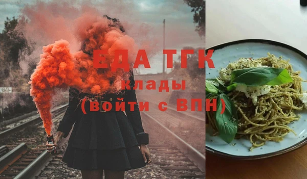 гидропоника Снежинск
