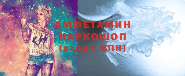 мефедрон Снежногорск