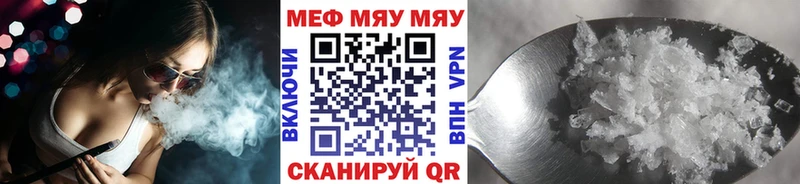 Купить закладки  Тавда  Меф 4 MMC 