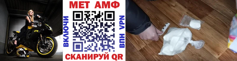 МЕТАМФЕТАМИН винт  Купить  Тавда 