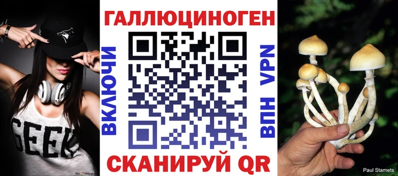 Галлюциногенные грибы GOLDEN TEACHER Купить Тавда
