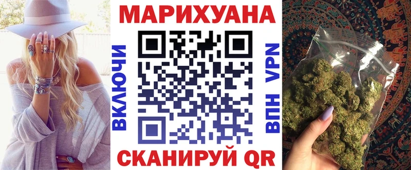 Шишки марихуана Bruce Banner  Купить закладки  Тавда 